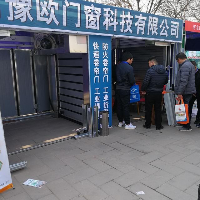 參加2018年第三屆門(mén)窗幕墻博覽會(huì )